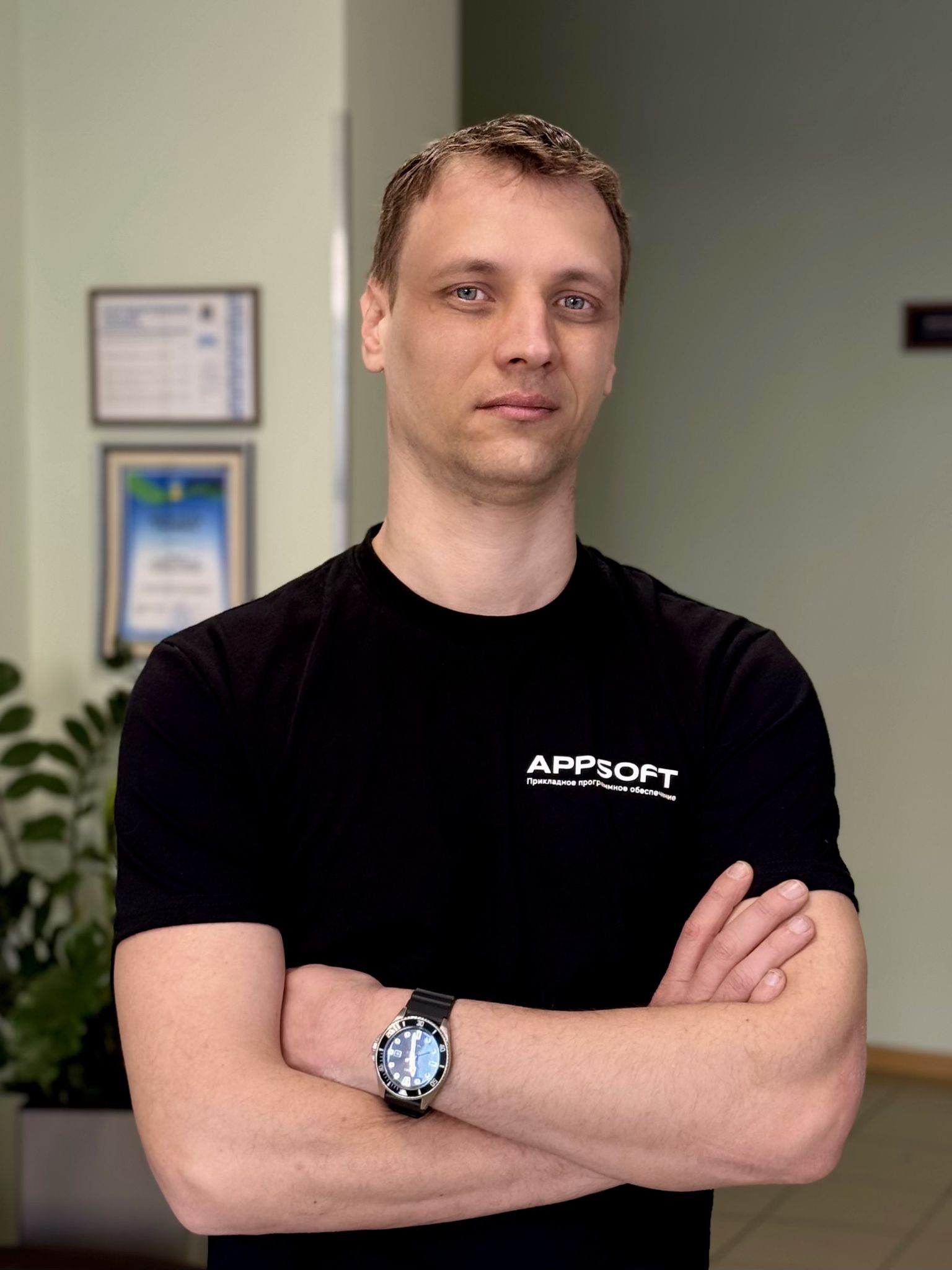 Alexandr